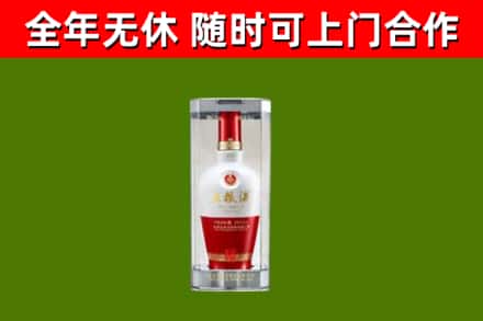 三门峡回收五粮液行情