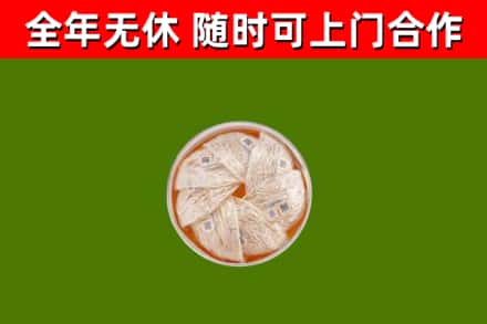 三门峡回收燕窝价格