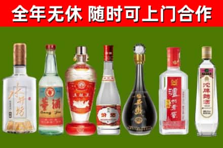 三门峡回收老酒价格