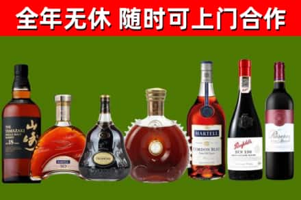 三门峡回收红酒