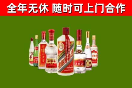 三门峡回收名酒
