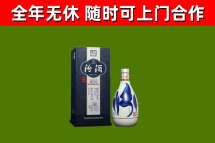 三门峡回收汾酒