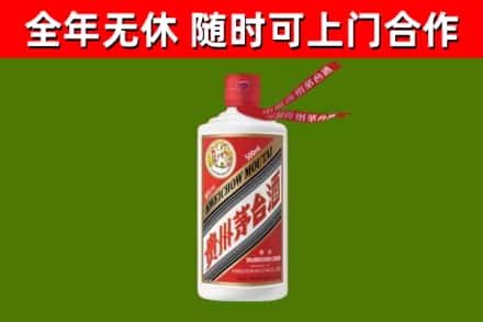 三门峡回收飞天茅台酒