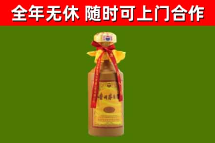 三门峡回收15年份茅台