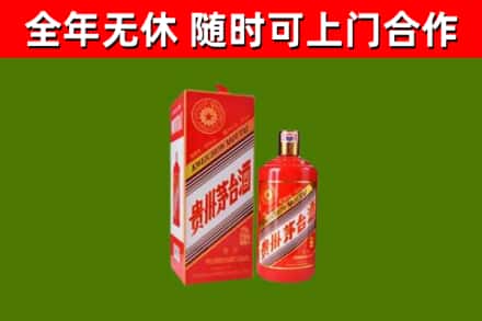 三门峡回收生肖茅台酒