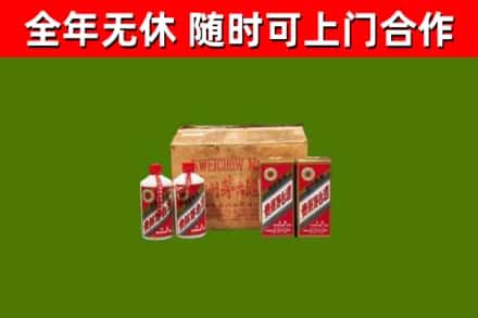 三门峡回收老茅台酒