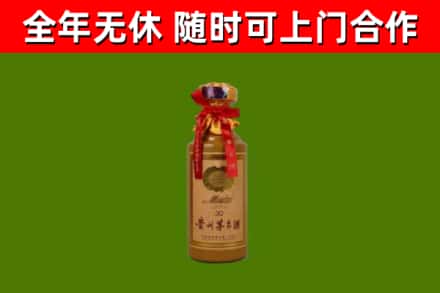 三门峡回收30年茅台酒