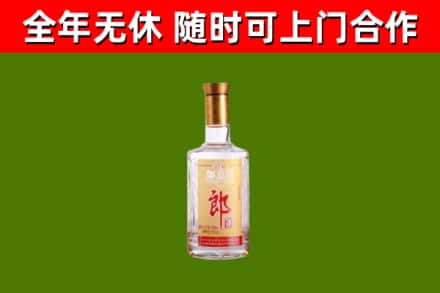 三门峡回收郎酒