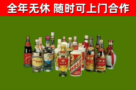 三门峡烟酒回收老白酒.jpg