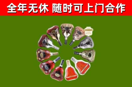 三门峡回收XO